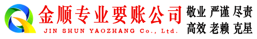 雅安催收公司